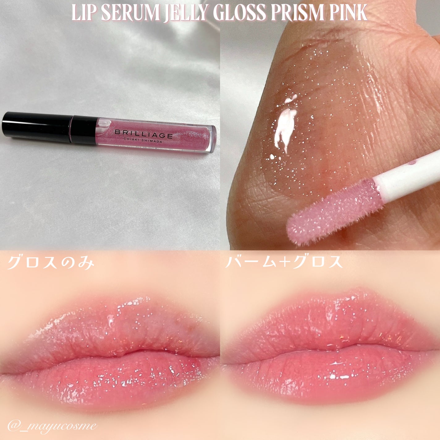 チークブラッシュ(グロウ)/ブリリアージュ/パウダーチークを使ったクチコミ(3枚目)