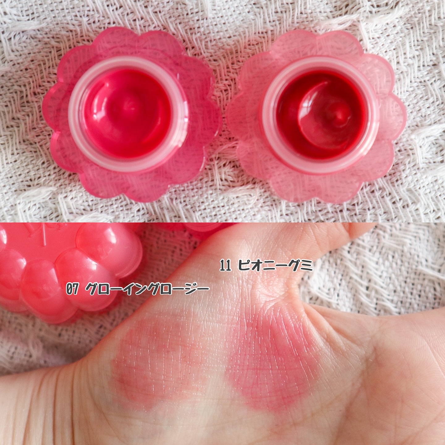 チューインググロウポット/dasique/口紅を使ったクチコミ（2枚目）