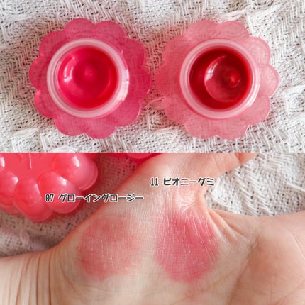 チューインググロウポット/dasique/口紅を使ったクチコミ(2枚目)