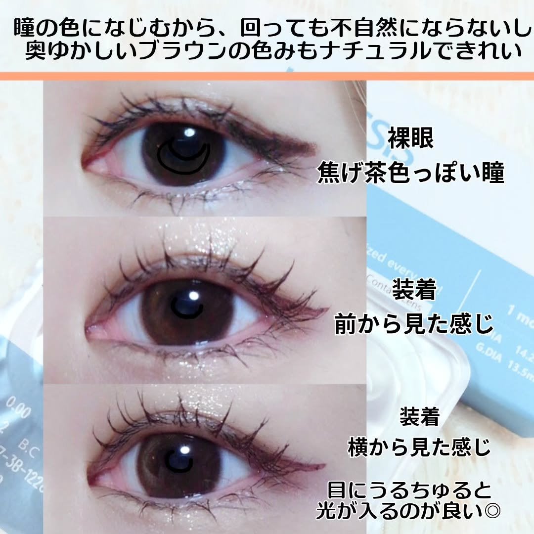 ノイシリーズ/LENSSIS/カラーコンタクトレンズを使ったクチコミ(3枚目)