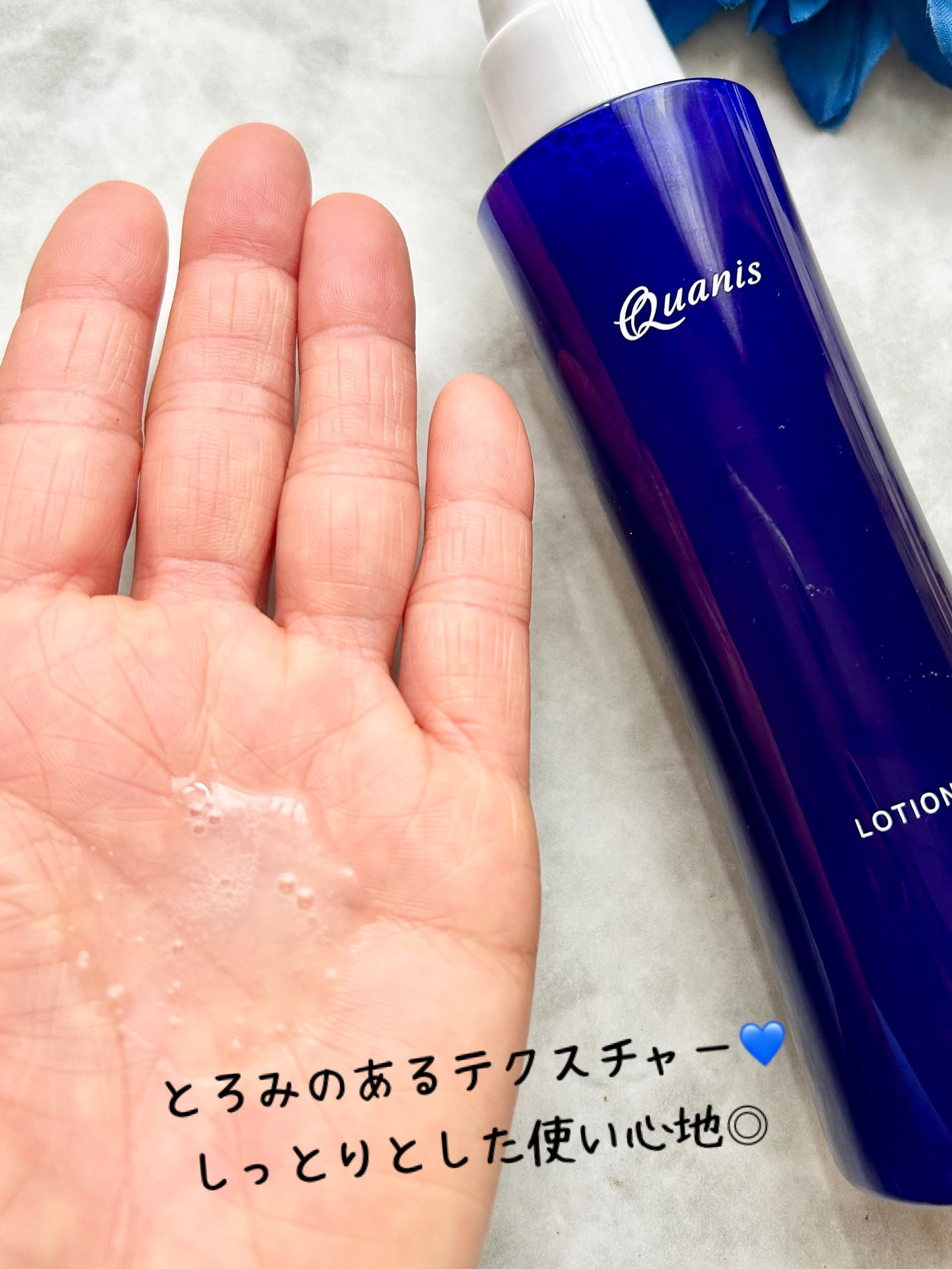 クオニス ローション/Quanis/化粧水を使ったクチコミ(4枚目)