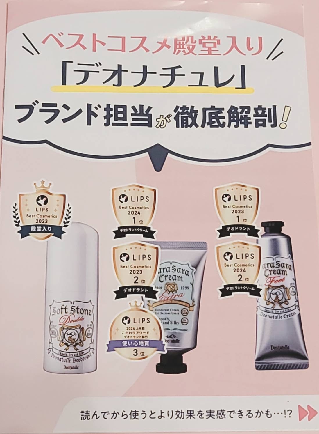 è¬çšãœããã¹ããŒã³ïŒ·/ããªããã¥ã¬/ããªãã©ã³ãã»å¶æ±å€ã䜿ã£ãã¯ãã³ãïŒ2æç®ïŒ