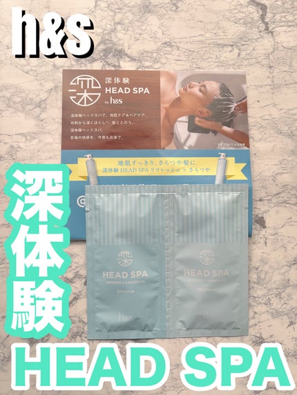 リフレッシュ × さらつや シャンプー/トリートメント/h&s/市販シャンプーを使ったクチコミ(1枚目)