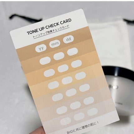 BnDアンダーアームクリーム(ボディクリーム)/BnD/デリケートゾーンケアを使ったクチコミ(4枚目)