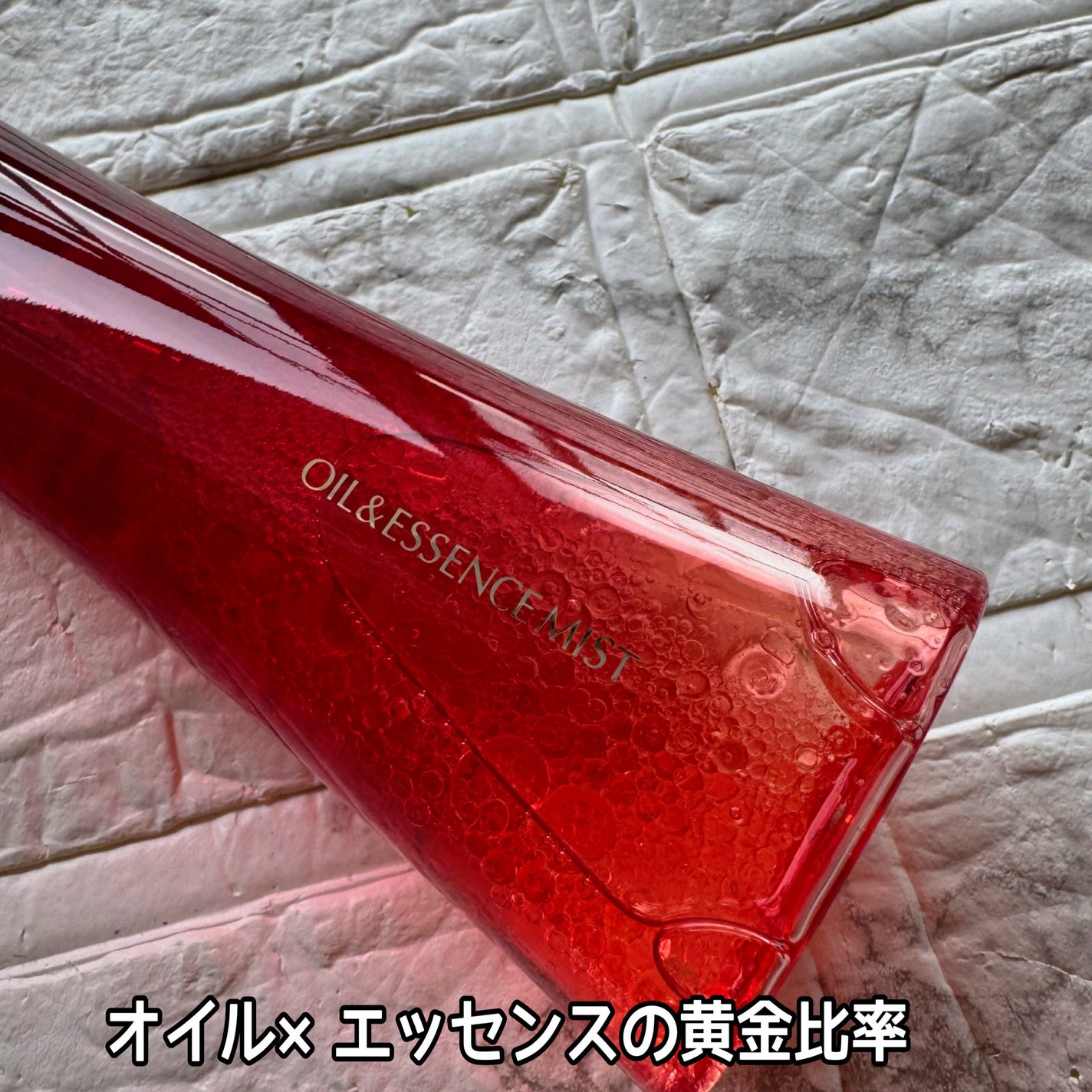 オイル&エッセンス ミスト/Papilio/ミスト状化粧水を使ったクチコミ(4枚目)