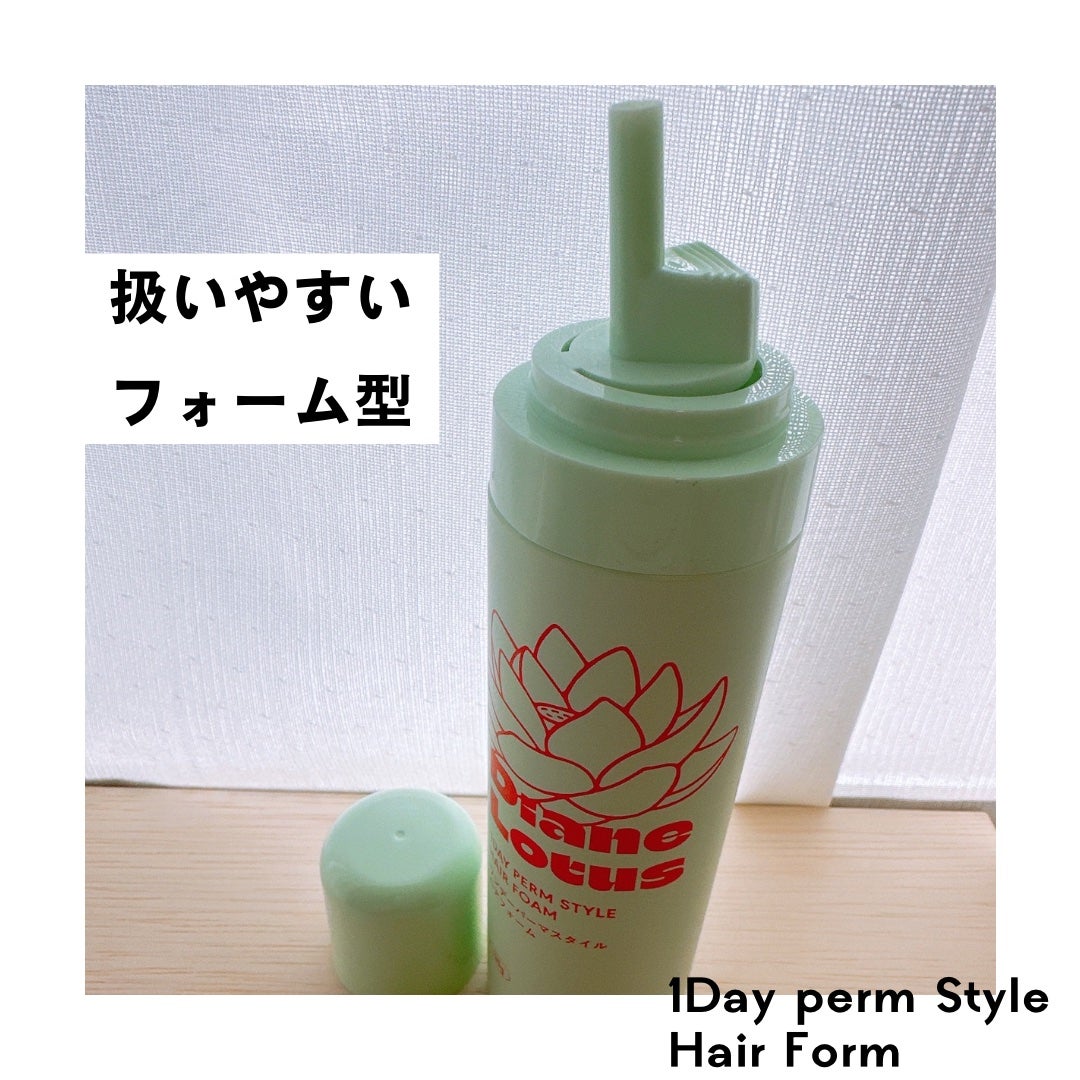 ロータス ワンデーパーマスタイル ヘアフォーム ティー&シトラスの香り/ダイアン/その他スタイリングを使ったクチコミ(2枚目)