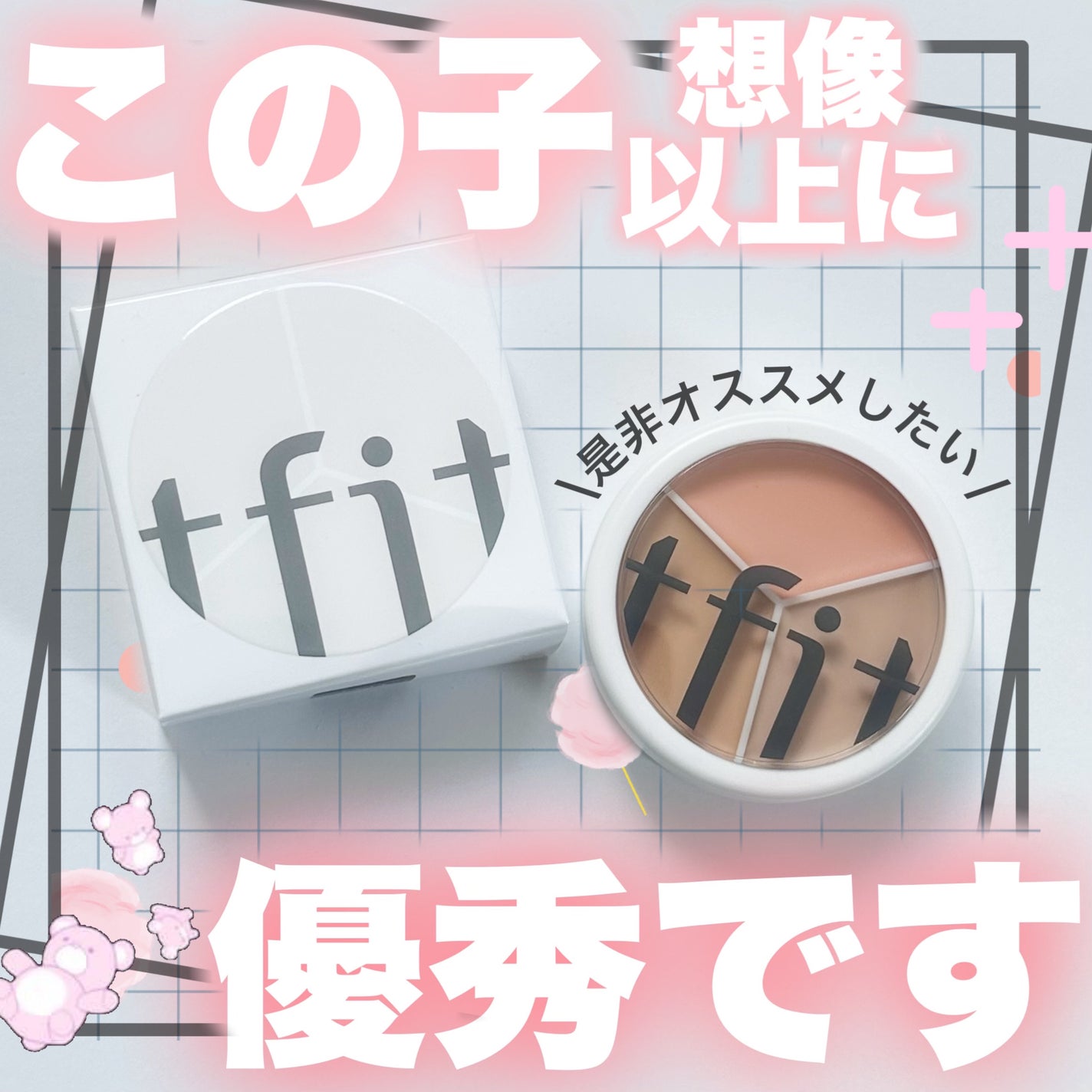 カバーアッププロコンシーラー/TFIT/パレットコンシーラーを使ったクチコミ(1枚目)
