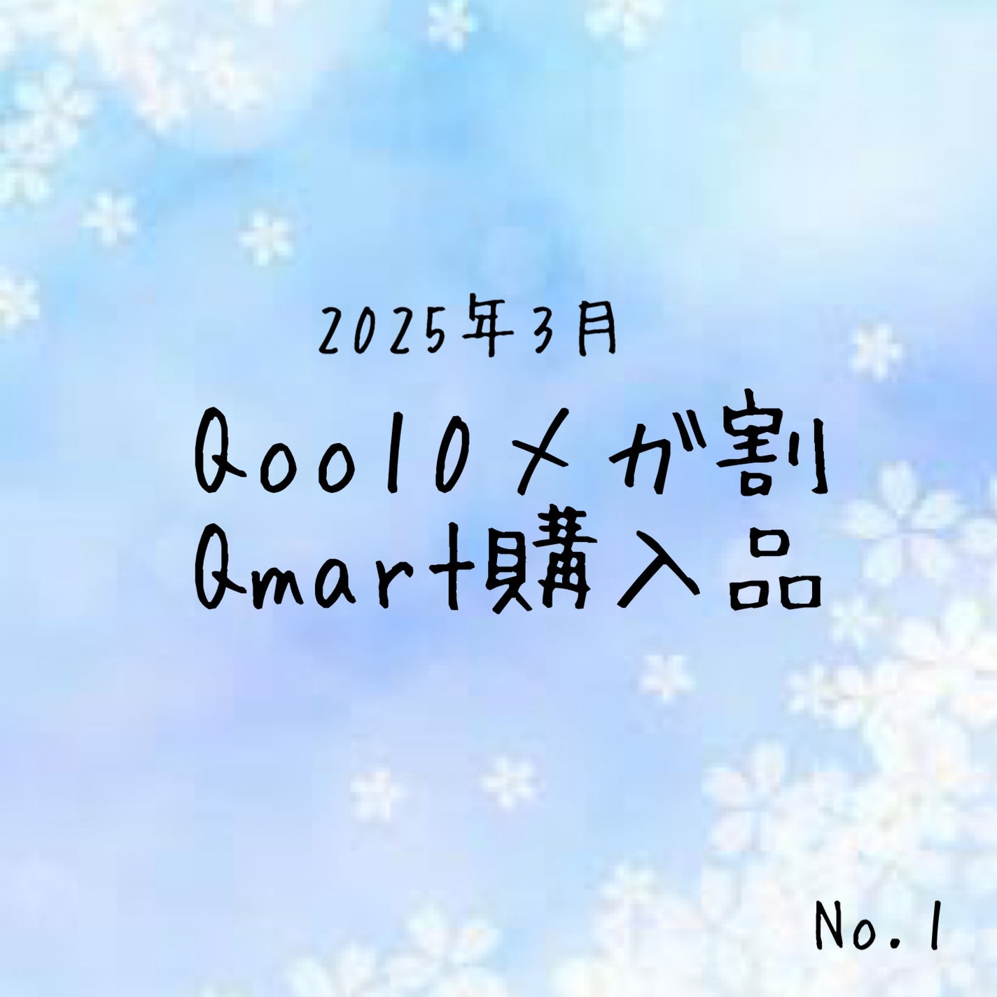レセナ ドライシールド パウダースティック(無香性)/レセナ/デオドラント・制汗剤を使ったクチコミ(1枚目)