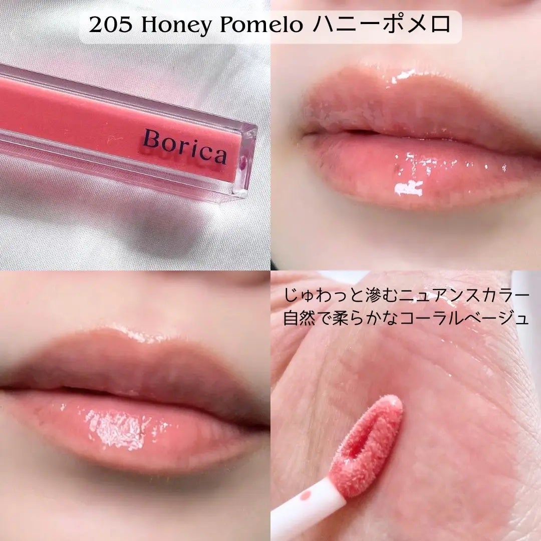 リッププランパーエクストラセラム/Borica/リッププランパーを使ったクチコミ(2枚目)
