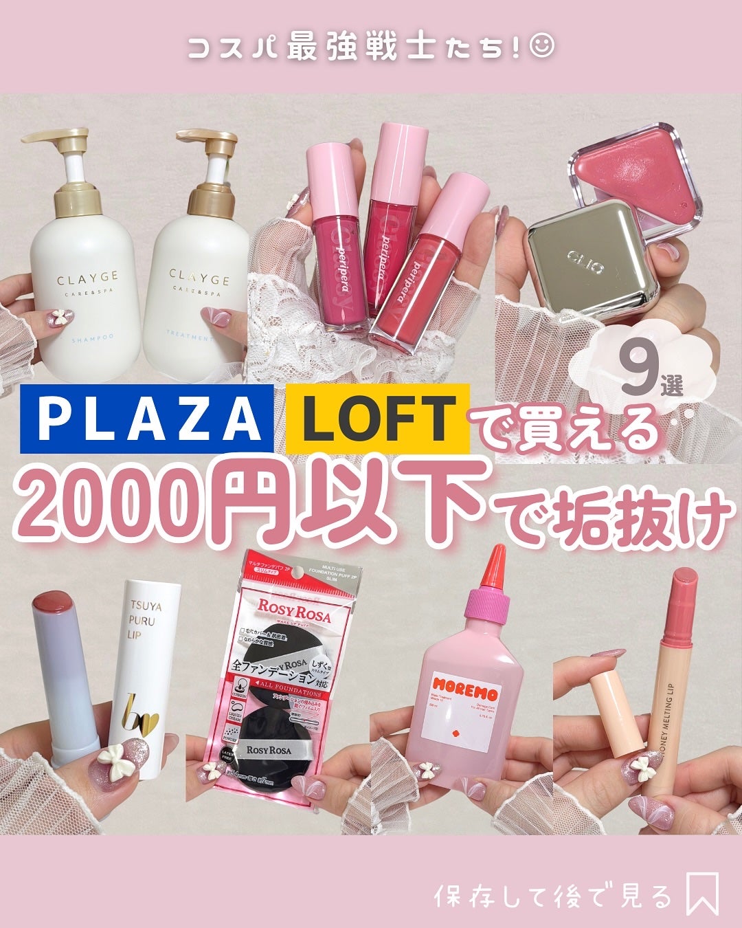 つやぷるリップR/b idol/口紅を使ったクチコミ(1枚目)