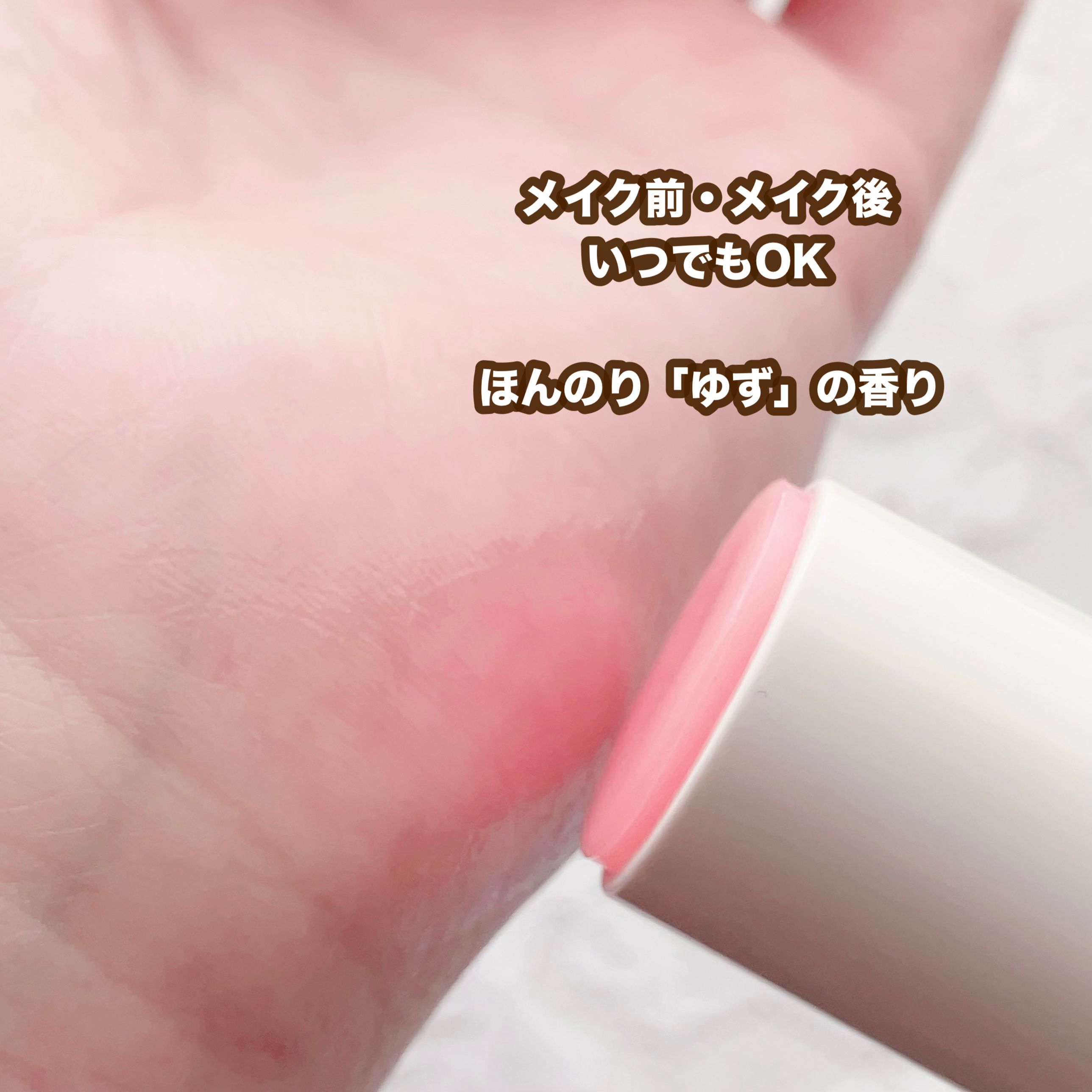 エターナルマルチバーム/リュバンブラン/美容液を使ったクチコミ（3枚目）