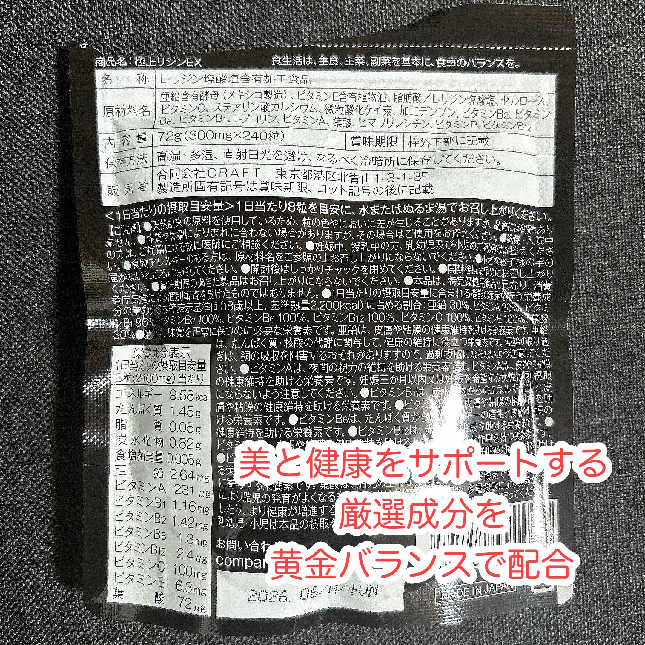 を使ったクチコミ（2枚目）