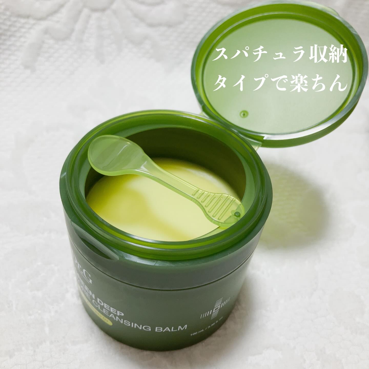 グリーンディープポアクレンジングバーム/Dr.G/クレンジングバームを使ったクチコミ（2枚目）