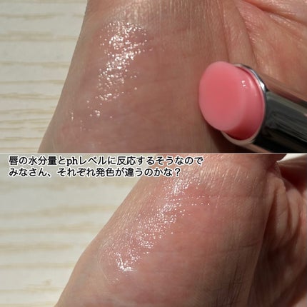 ディオール アディクト リップ グロウ/Dior/リップバームを使ったクチコミ(7枚目)