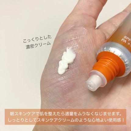 試してみた】est エスト UV プロテクト セラムのリアルな口コミ 試してみた】est エスト UV プロテクト セラムのリアルな口コミ