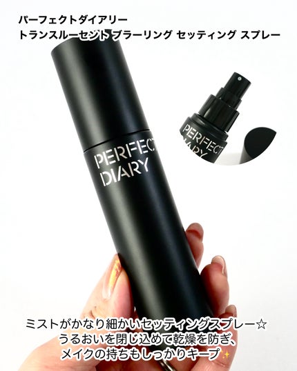 センテラ ライトクレンジングオイル/SKIN1004/オイルクレンジングを使ったクチコミ(4枚目)