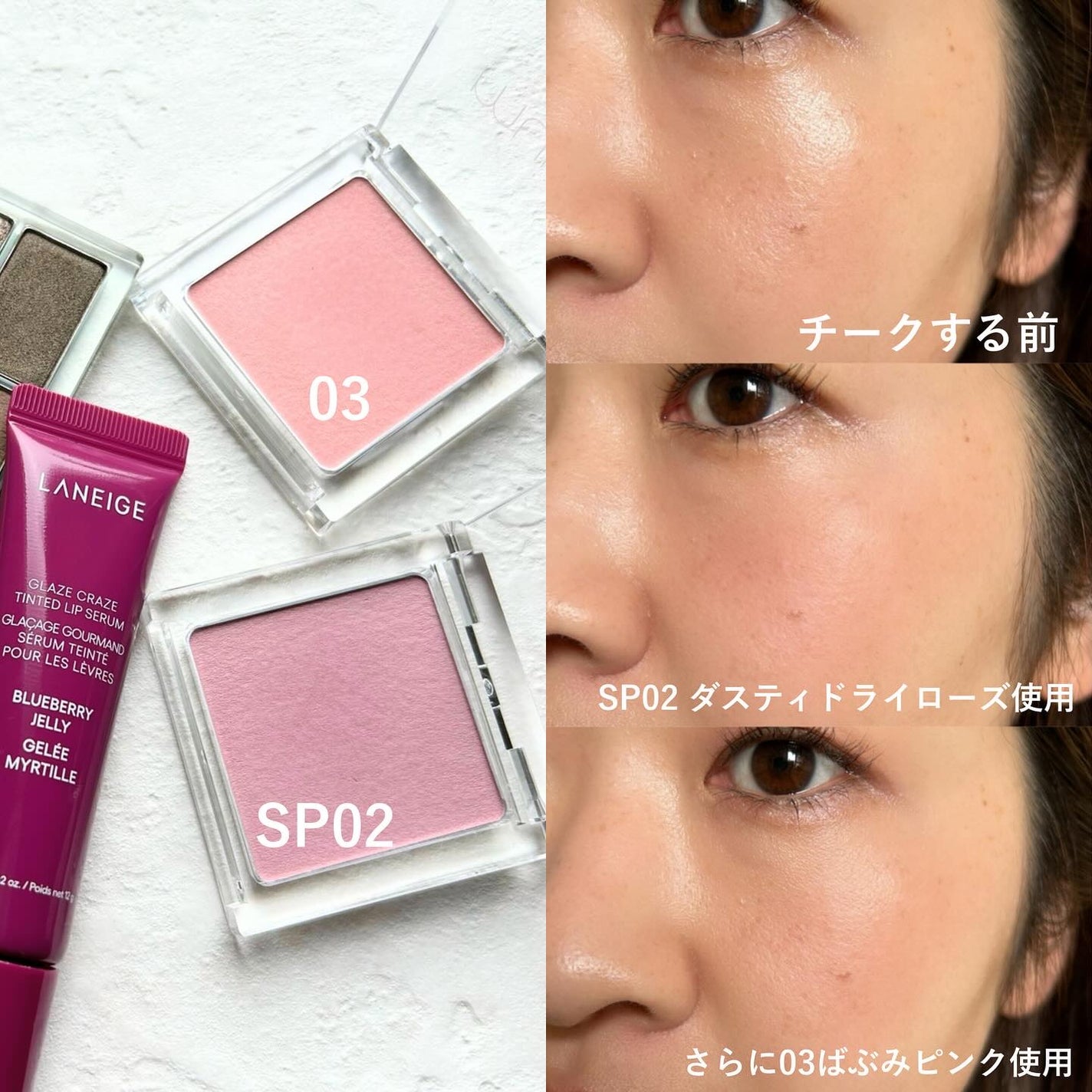 ぽわんチーク/muice/パウダーチークを使ったクチコミ(4枚目)