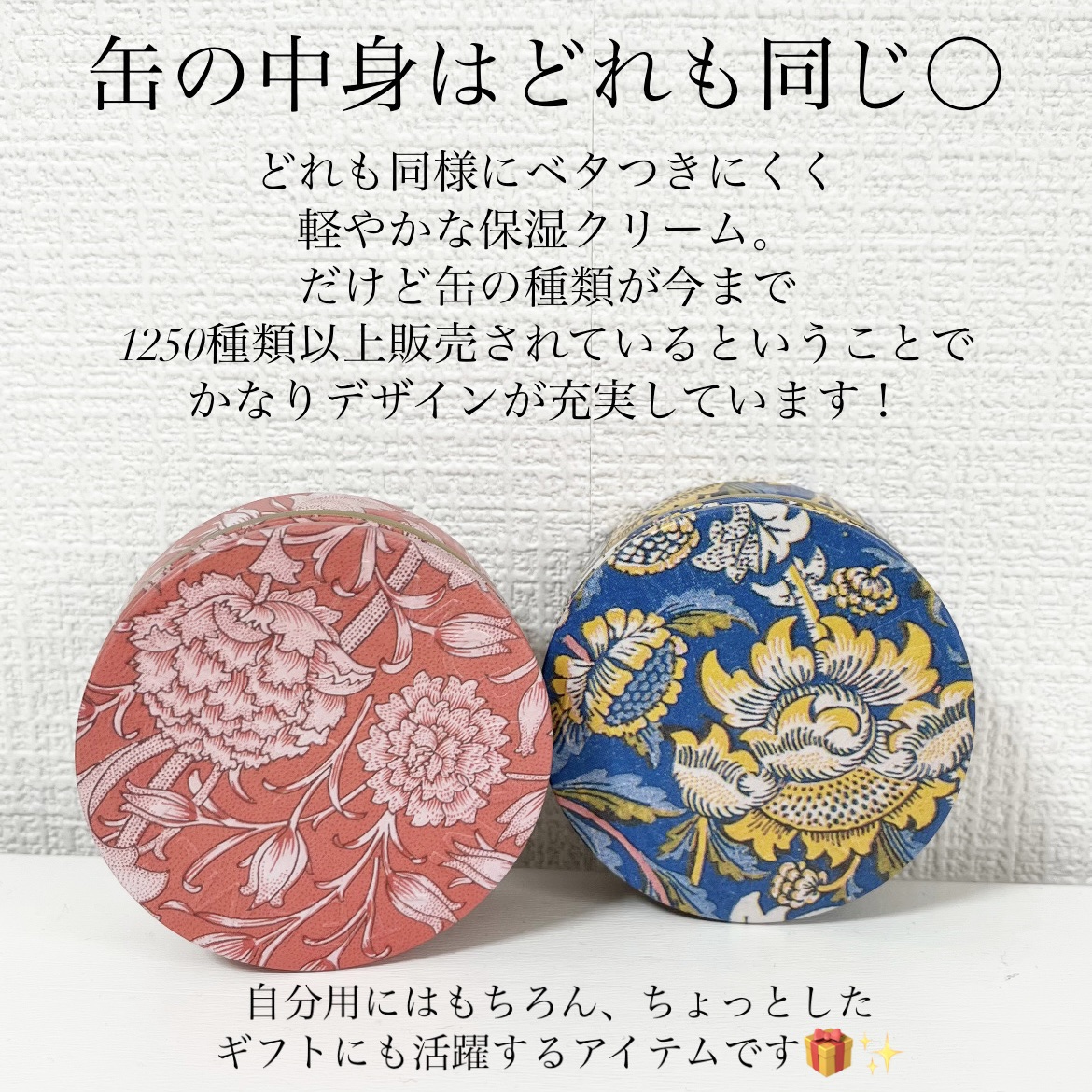 スチームクリーム/STEAMCREAM/ボディクリームを使ったクチコミ（3枚目）