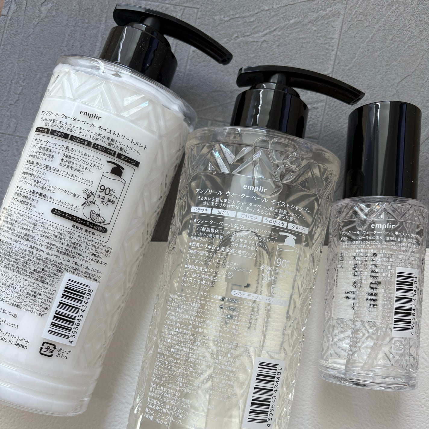 ウォーターベール モイストシャンプー/トリートメント/emplir/市販シャンプーを使ったクチコミ(4枚目)
