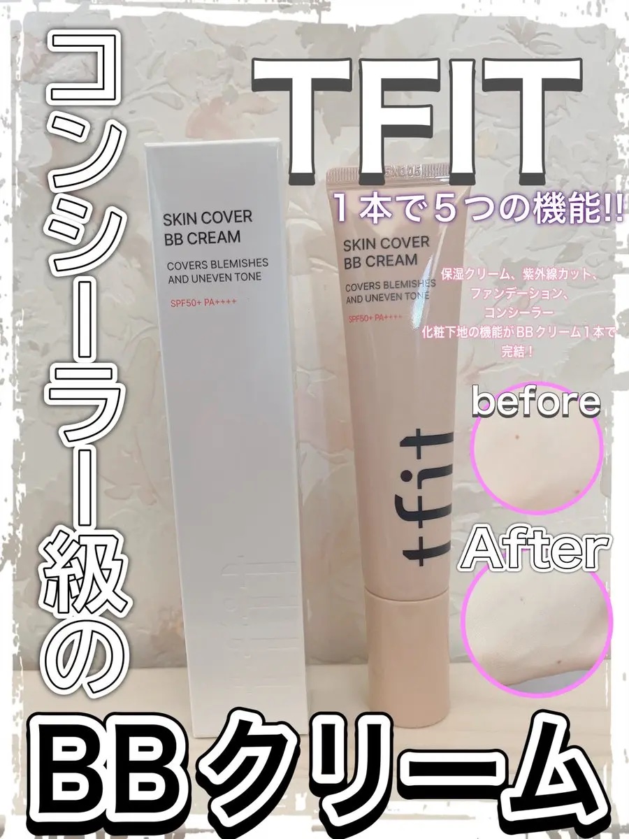 ✨#TFIT 様✨
𖤐 ⸜ @TFIT_JP  ⸝ 𖤐
#PR
✨スキンカバーBBクリーム✨
提供して頂きました🥰

1本で5役の #BBクリーム
保湿クリーム、紫外線カット、ファンデーション、コンシーラー、
化粧下地の機能が1本で完
