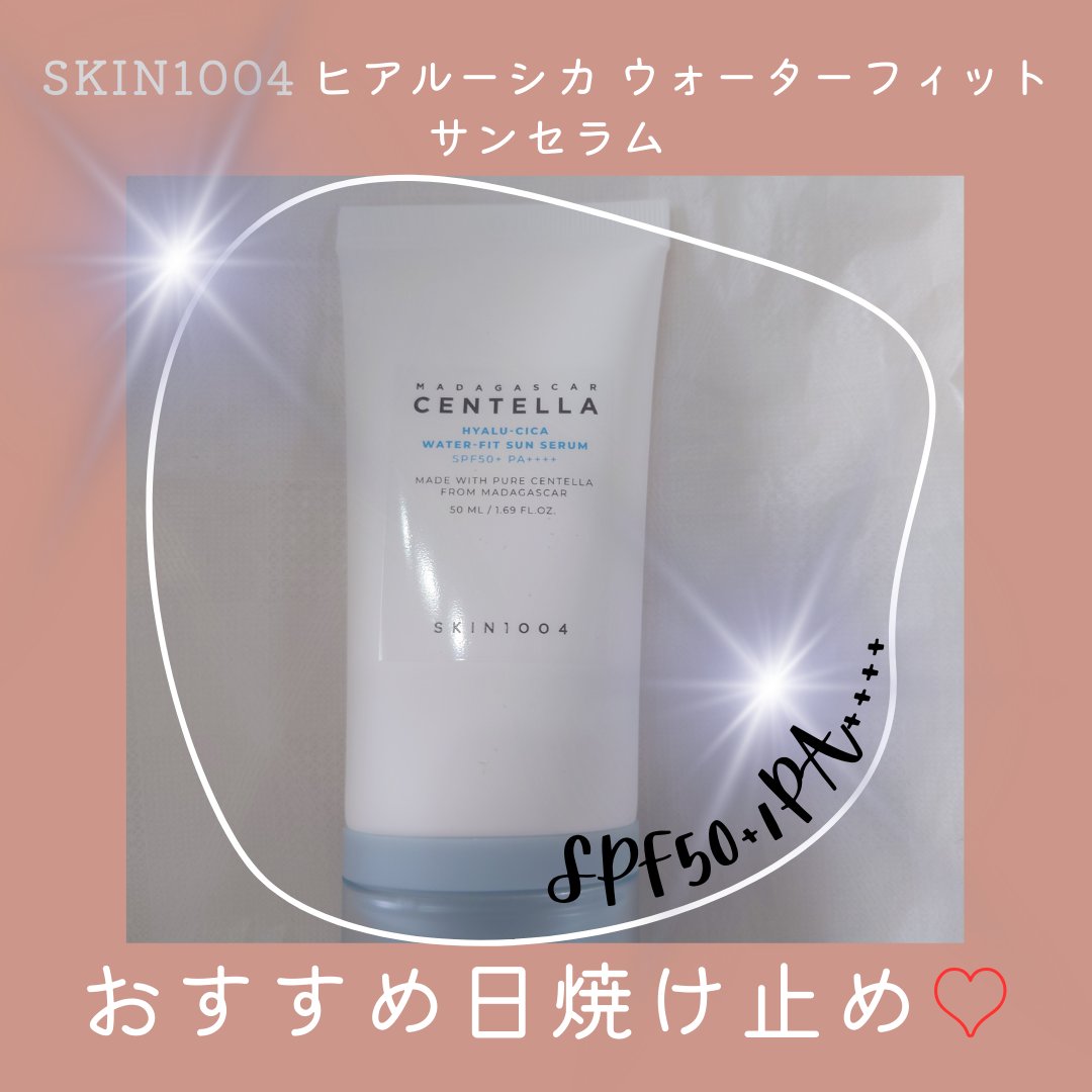 ヒアルーシカ ウォーターフィット サンセラム/SKIN1004/日焼け止めローションを使ったクチコミ（1枚目）