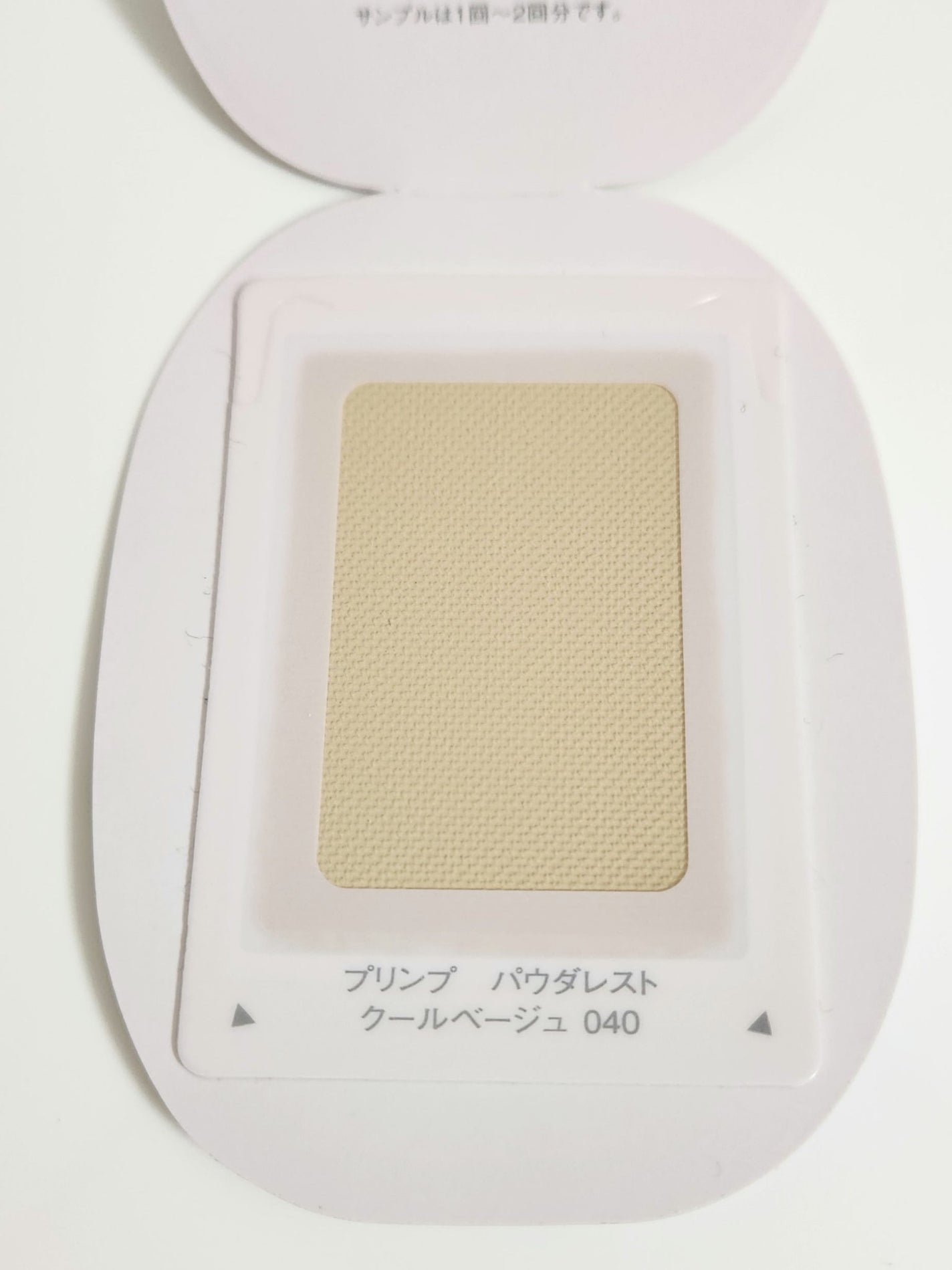 デューイスキン クリエイター/ALBION/化粧下地を使ったクチコミ(3枚目)