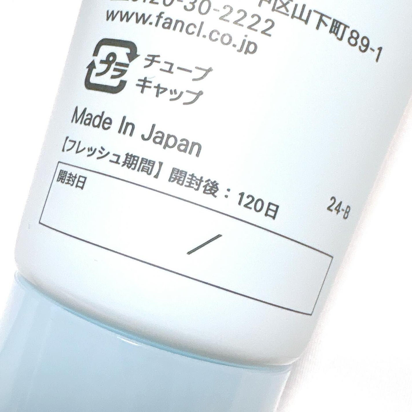 スキンコンディショニング洗顔/ファンケル/洗顔フォームを使ったクチコミ(4枚目)