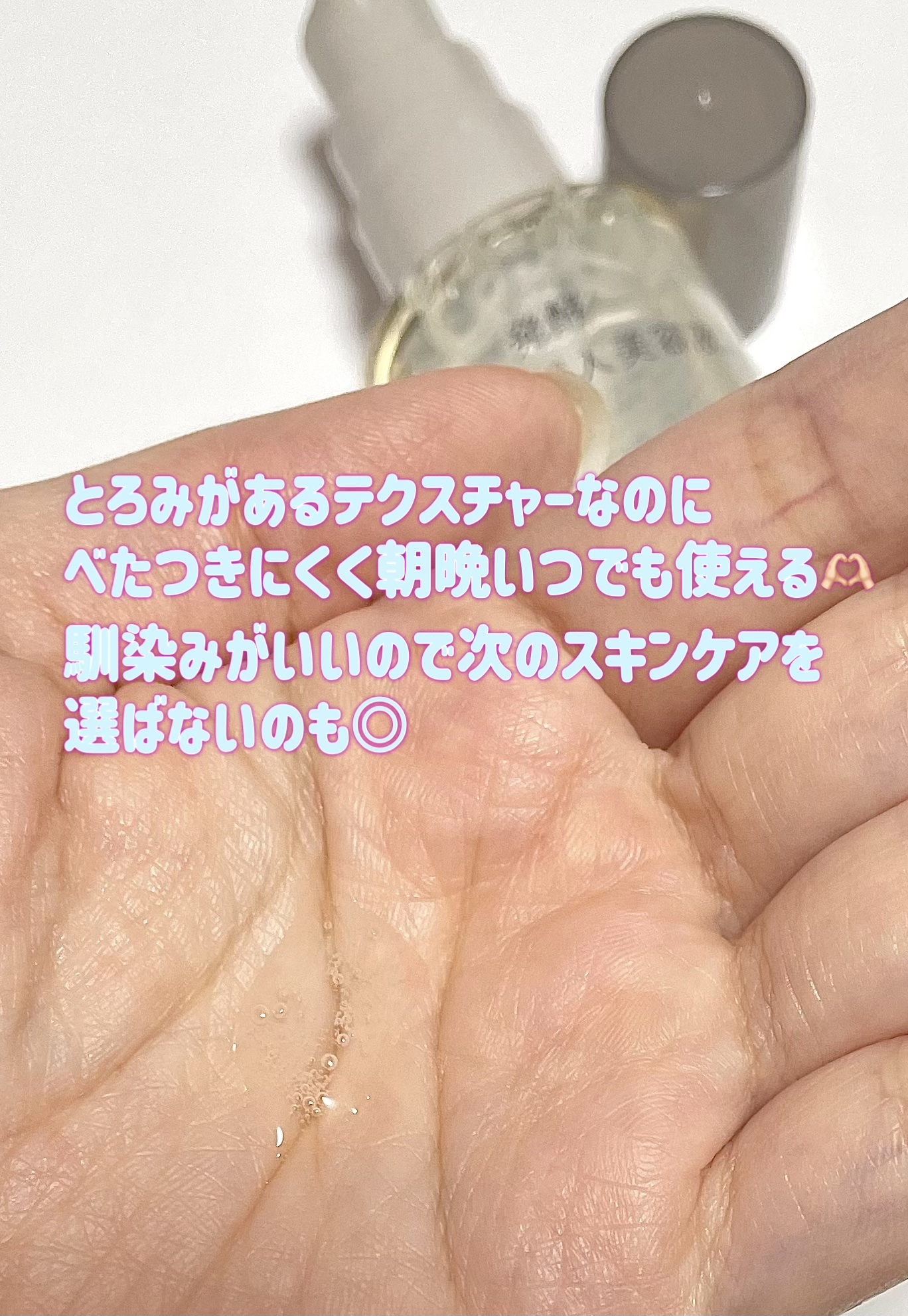 発酵導入美容液/無印良品/ブースター・導入液を使ったクチコミ（2枚目）