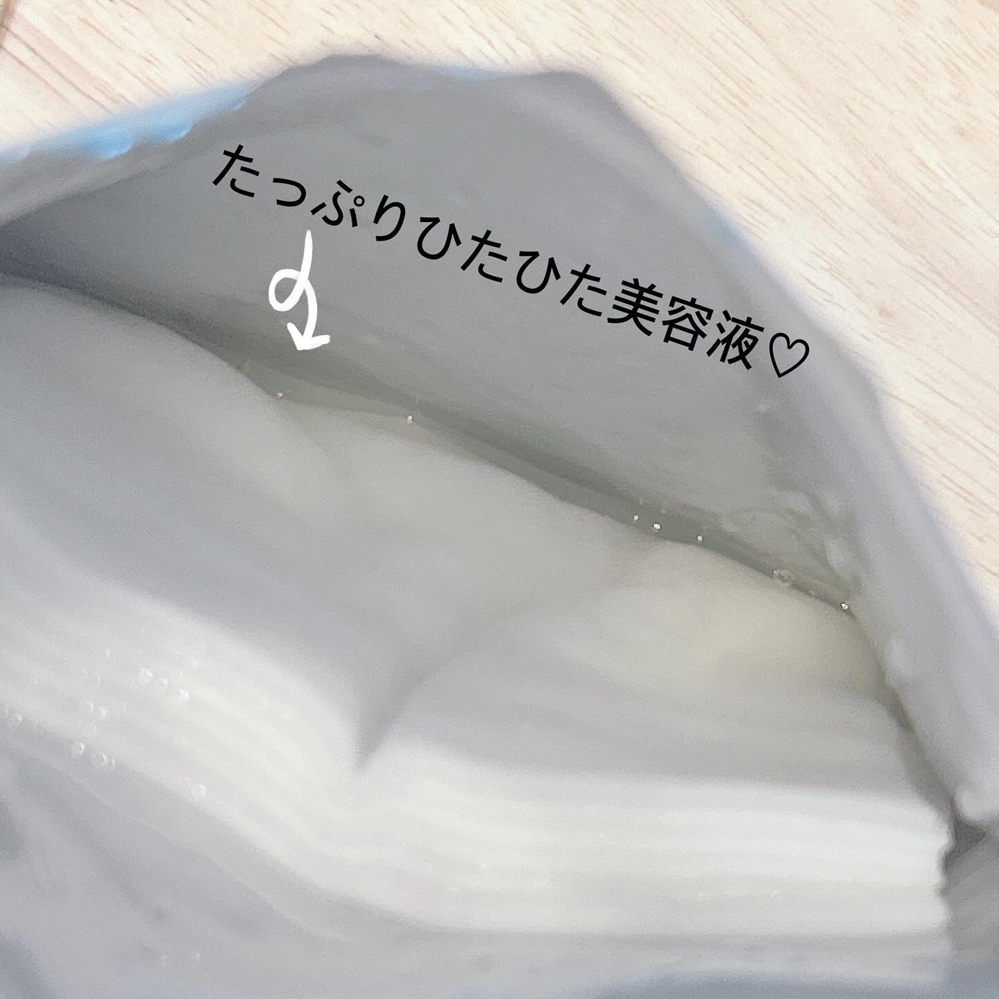 ルルルン ハイドラ AZ マスク/ルルルン/シートマスク・パックを使ったクチコミ（3枚目）