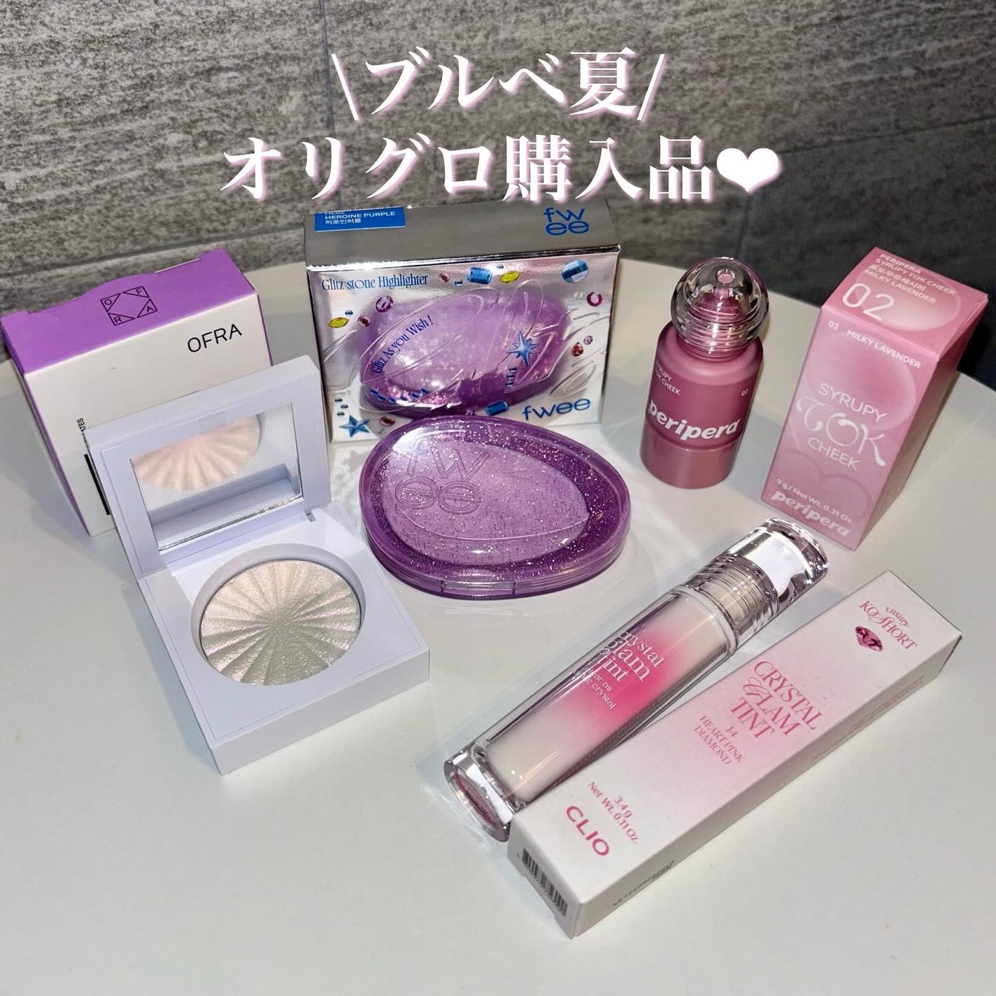 OFRA mini Highlighter/Ofra Cosmetics/パウダーハイライトを使ったクチコミ(1枚目)