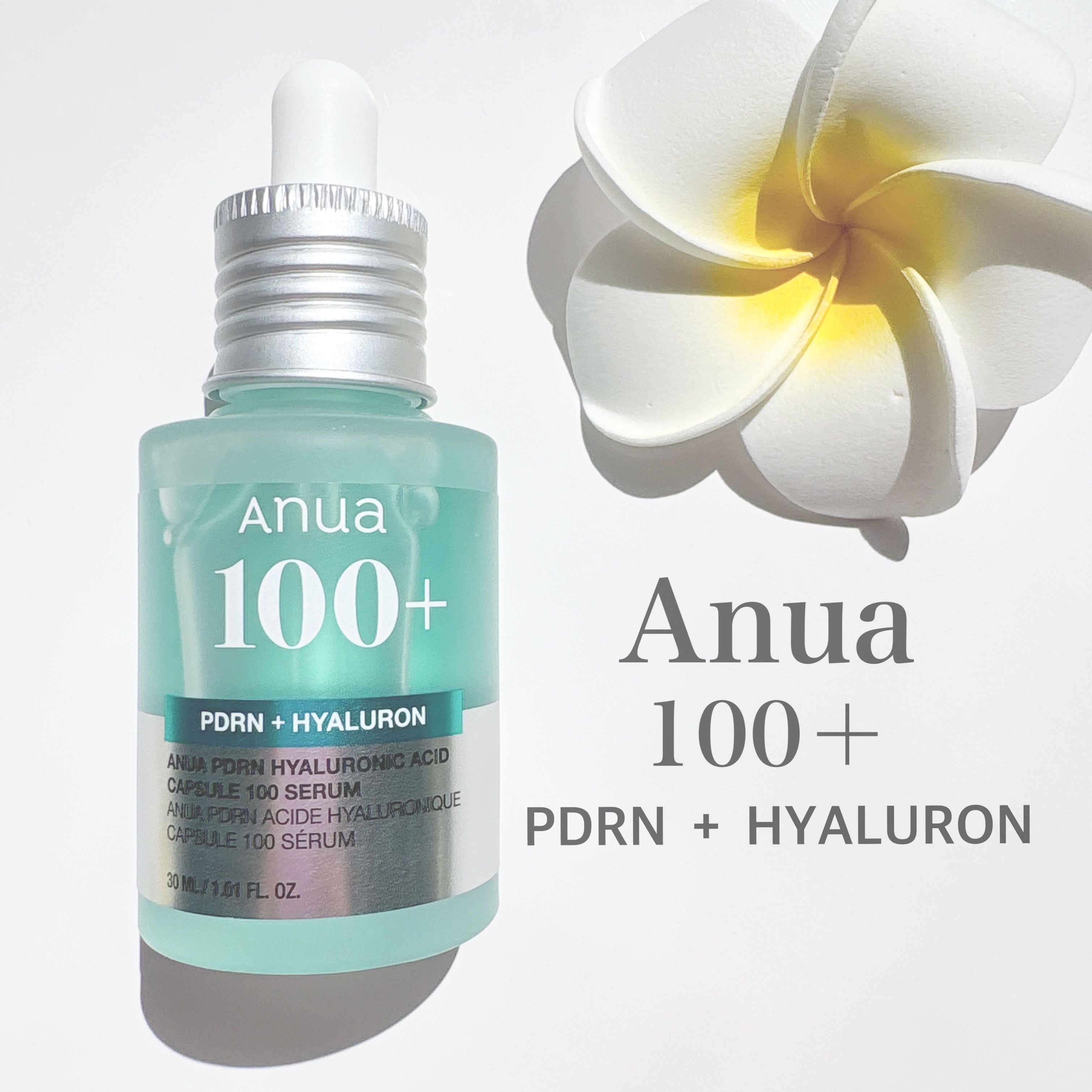 PDRNヒアルロン酸カプセル100セラム/Anua/美容液を使ったクチコミ（1枚目）