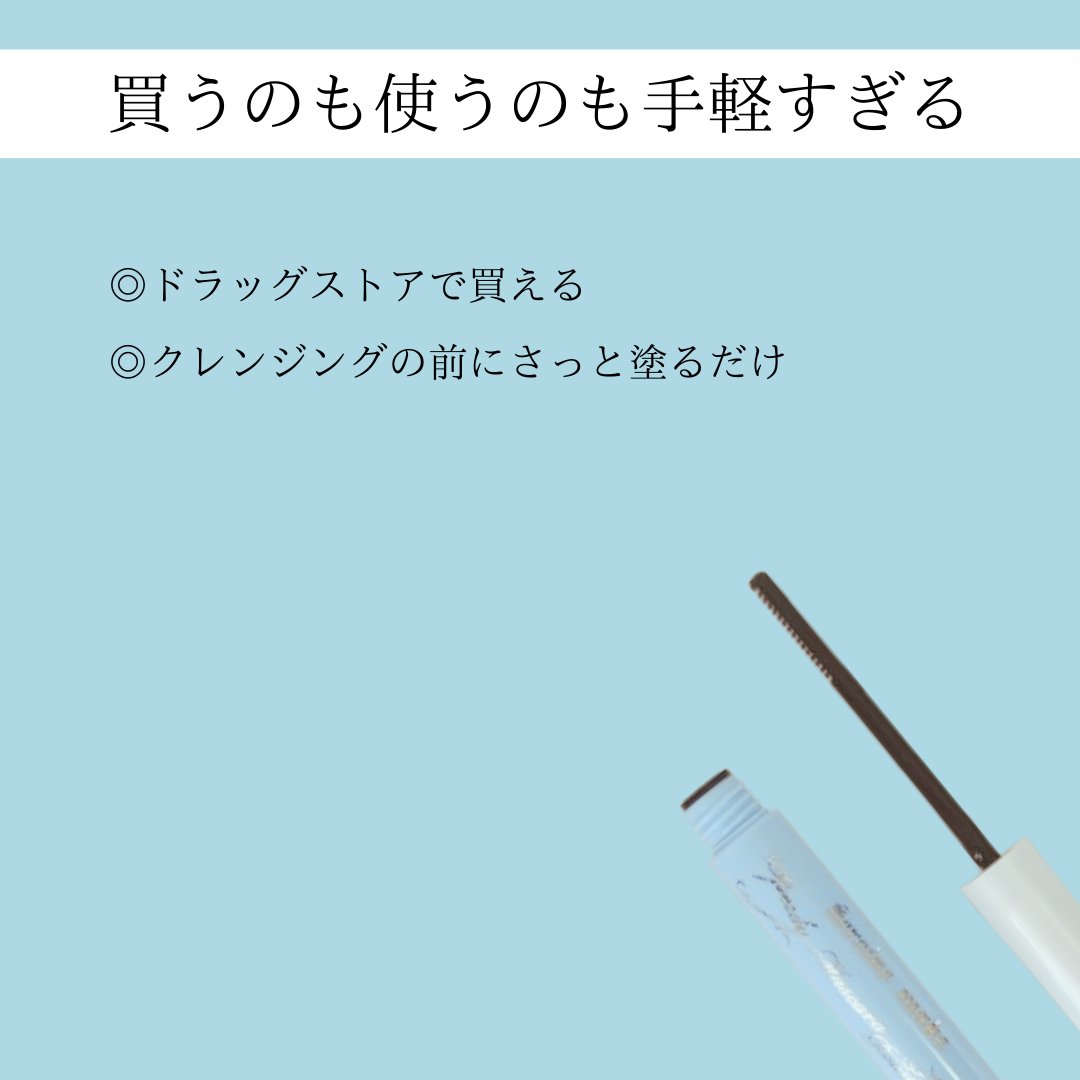 ヒロインメイクＳＰ スピーディーマスカラリムーバー/ヒロインメイク/ポイントメイクリムーバーを使ったクチコミ（2枚目）