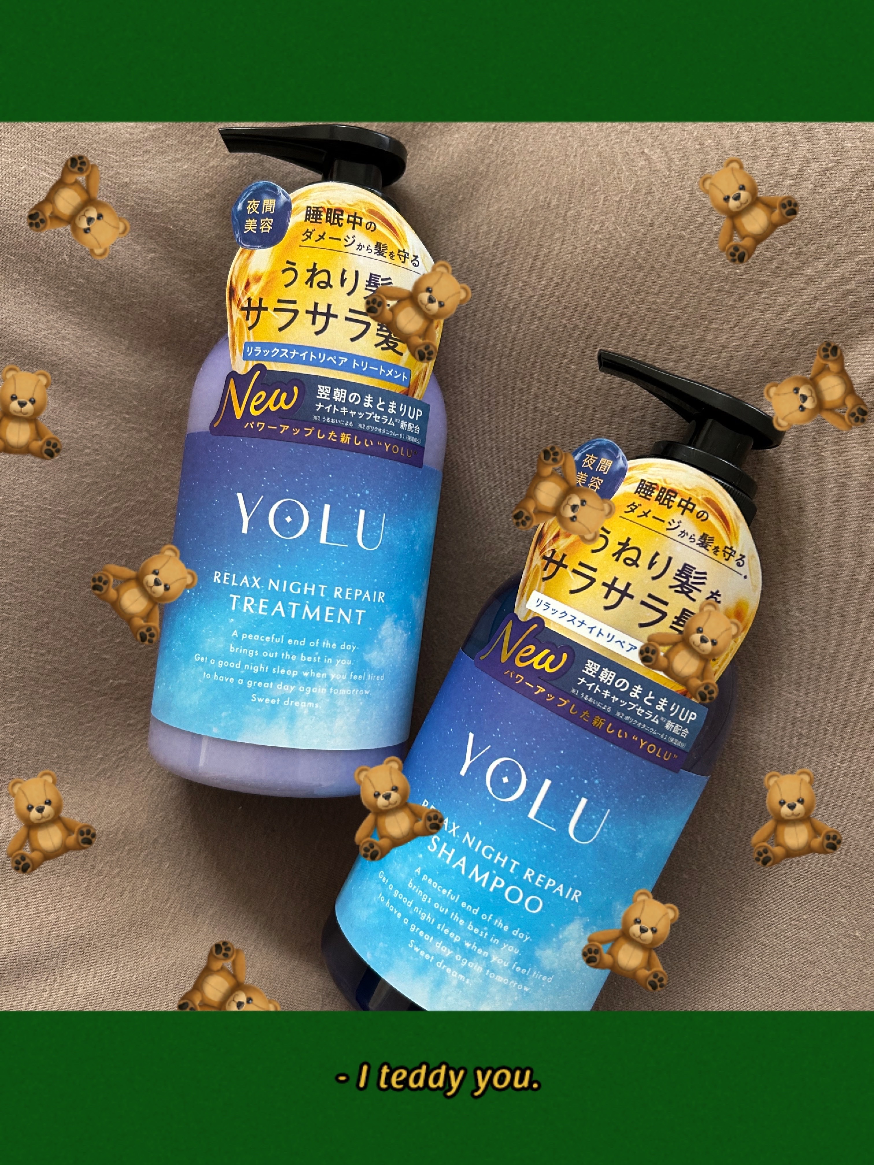 リラックスナイトリペア シャンプー／トリートメント/YOLU/シャンプー・コンディショナーを使ったクチコミ（1枚目）