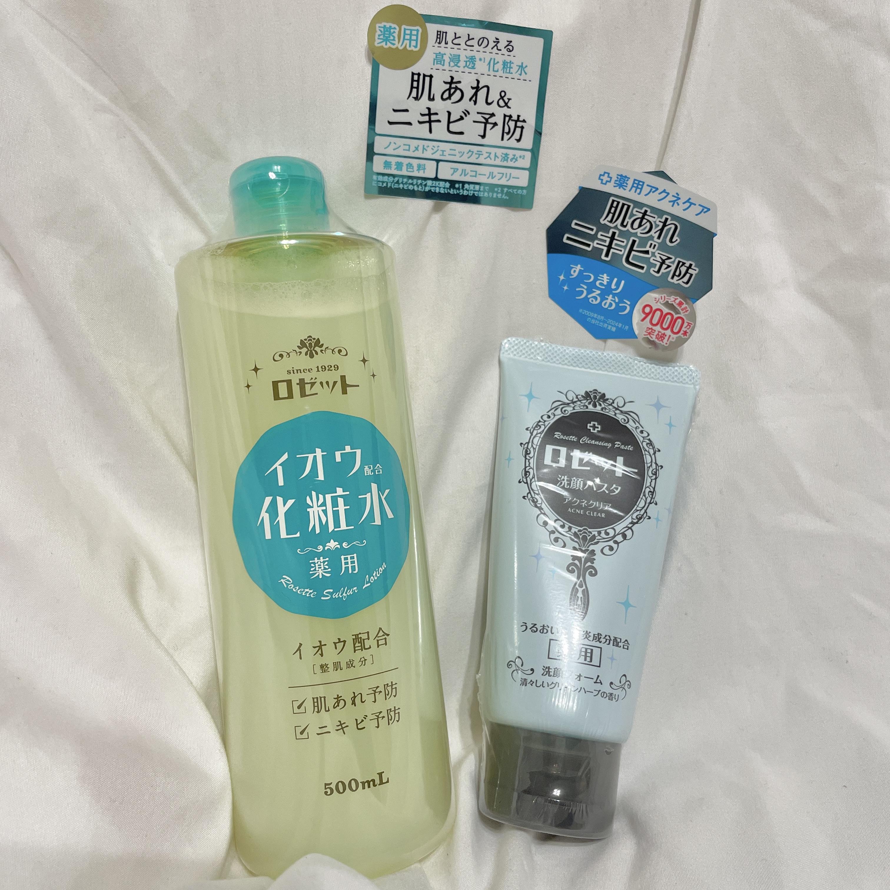 ロゼット スキンコンディショナーｉ/ロゼット/化粧水を使ったクチコミ（1枚目）