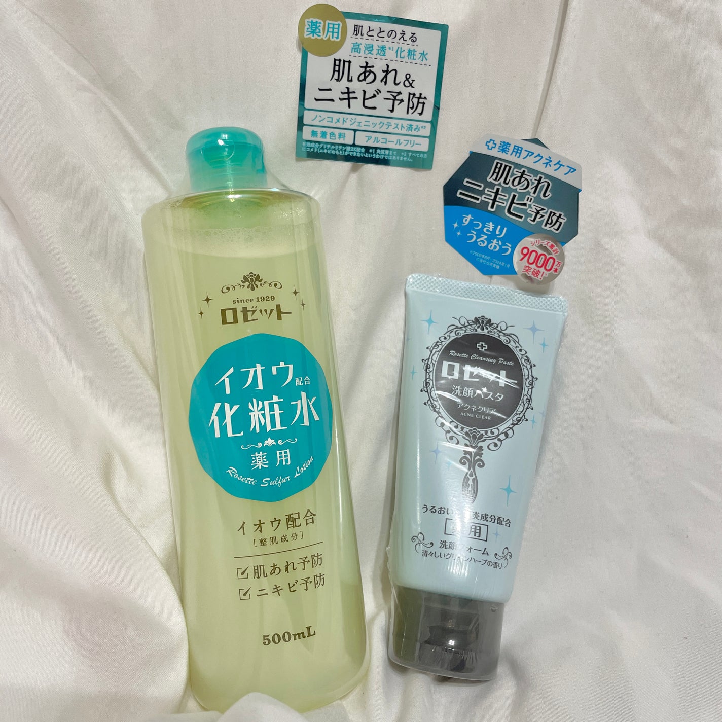 ロゼット洗顔パスタ アクネクリア/ロゼット/洗顔フォームを使ったクチコミ(1枚目)