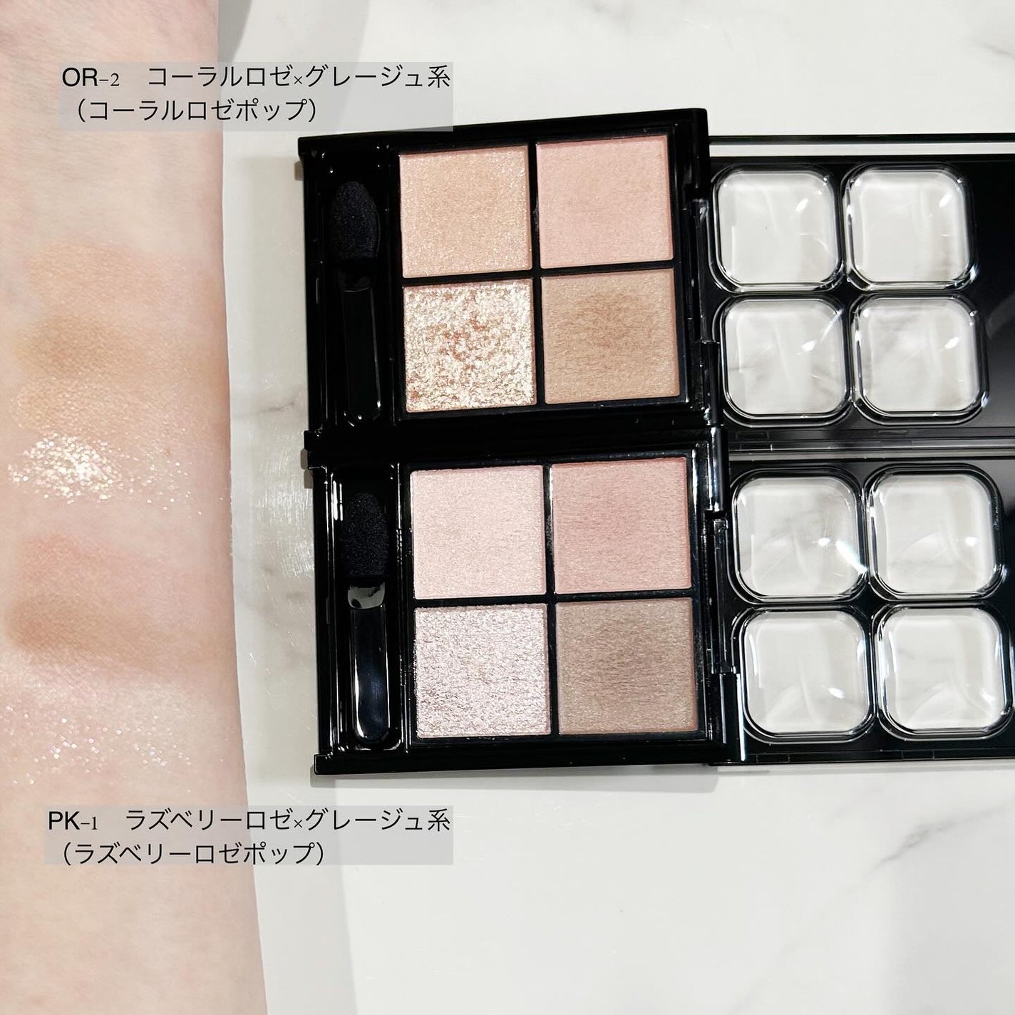 ケイト ポッピングシルエットシャドウ/KATE/アイシャドウパレットを使ったクチコミ(5枚目)