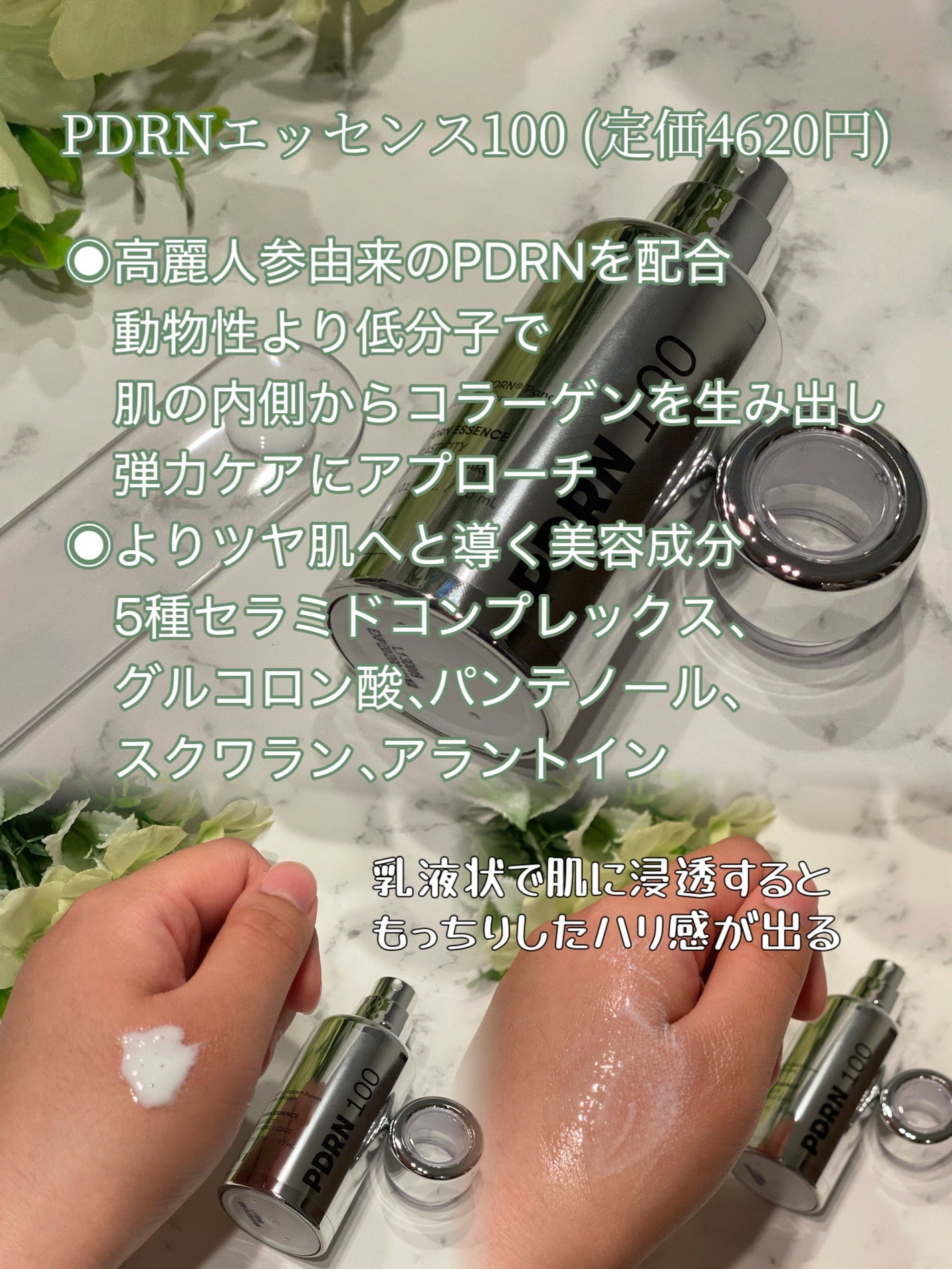 リードルショット300/VT/美容液を使ったクチコミ(5枚目)