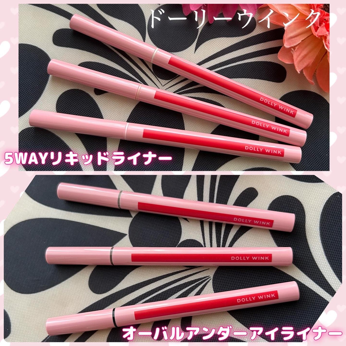 5WAYリキッドライナー/ドーリーウインク/リキッドアイライナーを使ったクチコミ(1枚目)