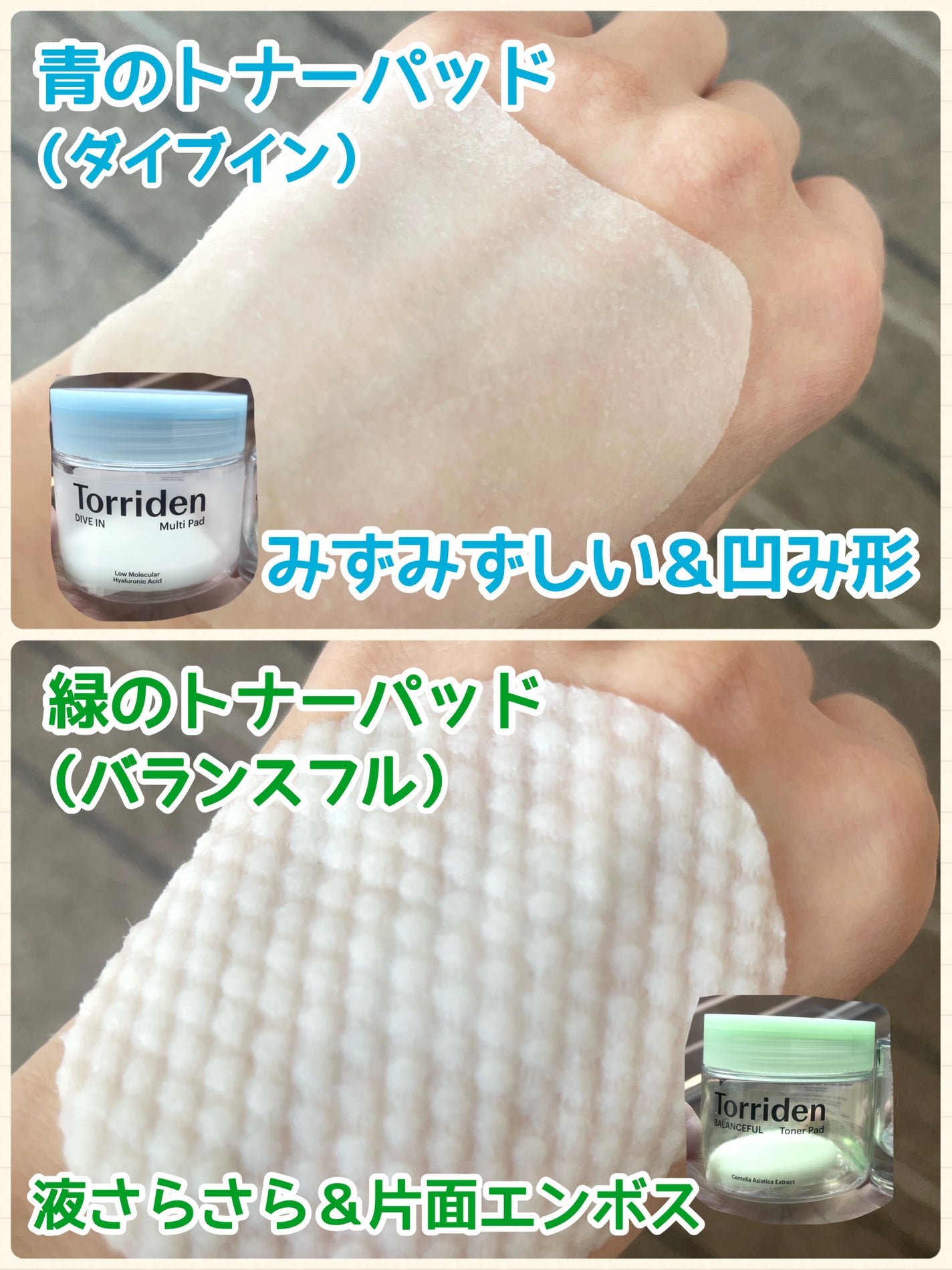 ダイブイン セラム/Torriden/美容液を使ったクチコミ(2枚目)