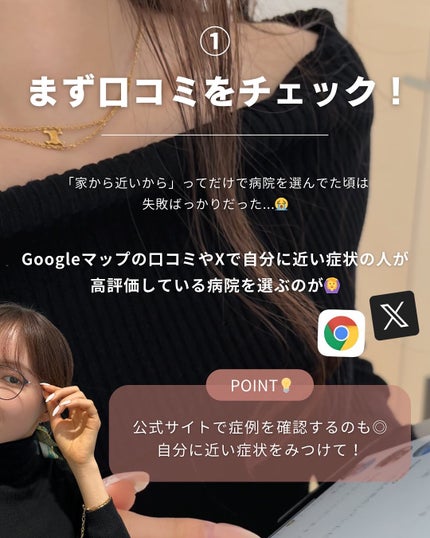 を使ったクチコミ(3枚目)