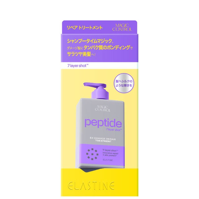 トリートメント本体（480mL）