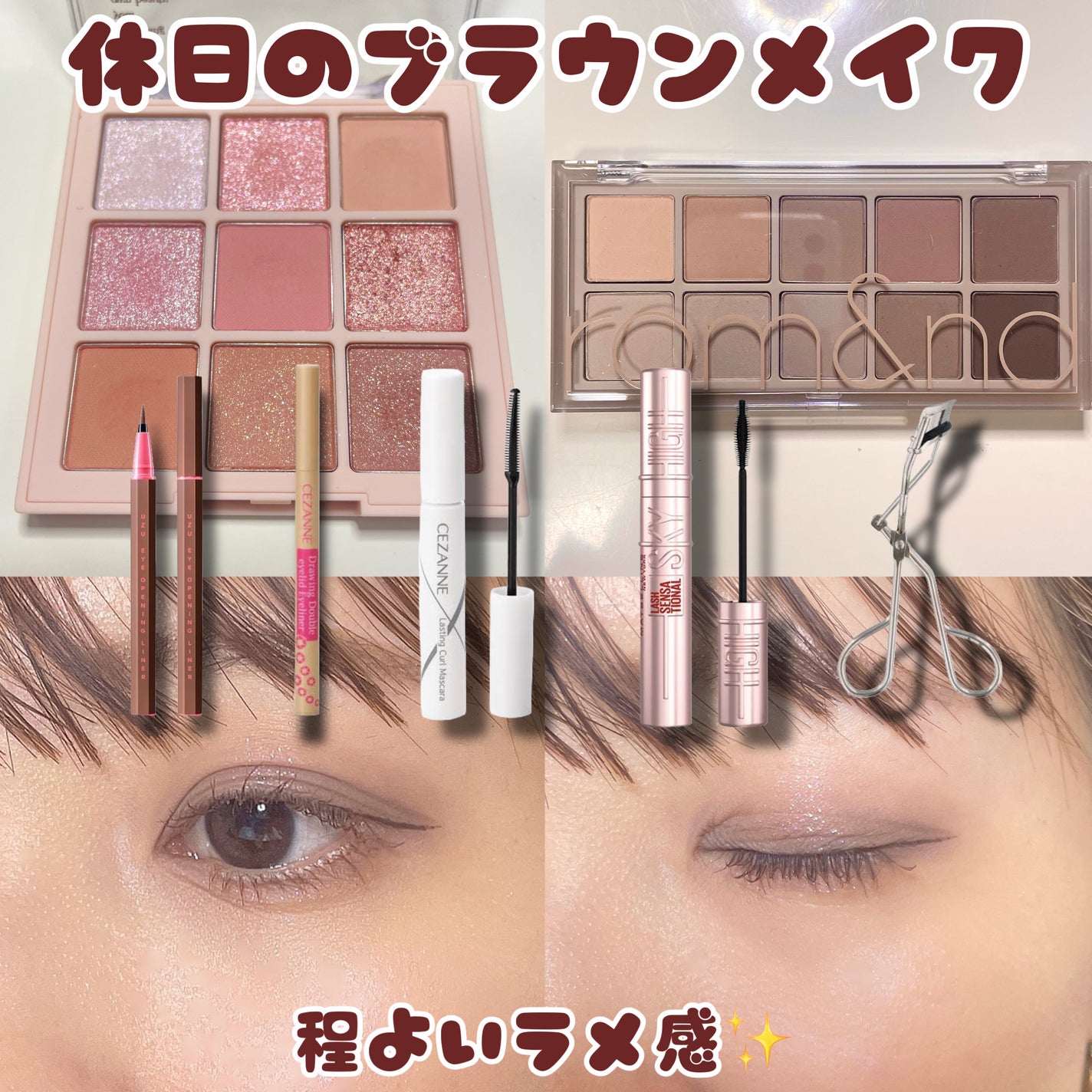 カービングアイラッシュカーラー/コージー/ビューラーを使ったクチコミ(1枚目)