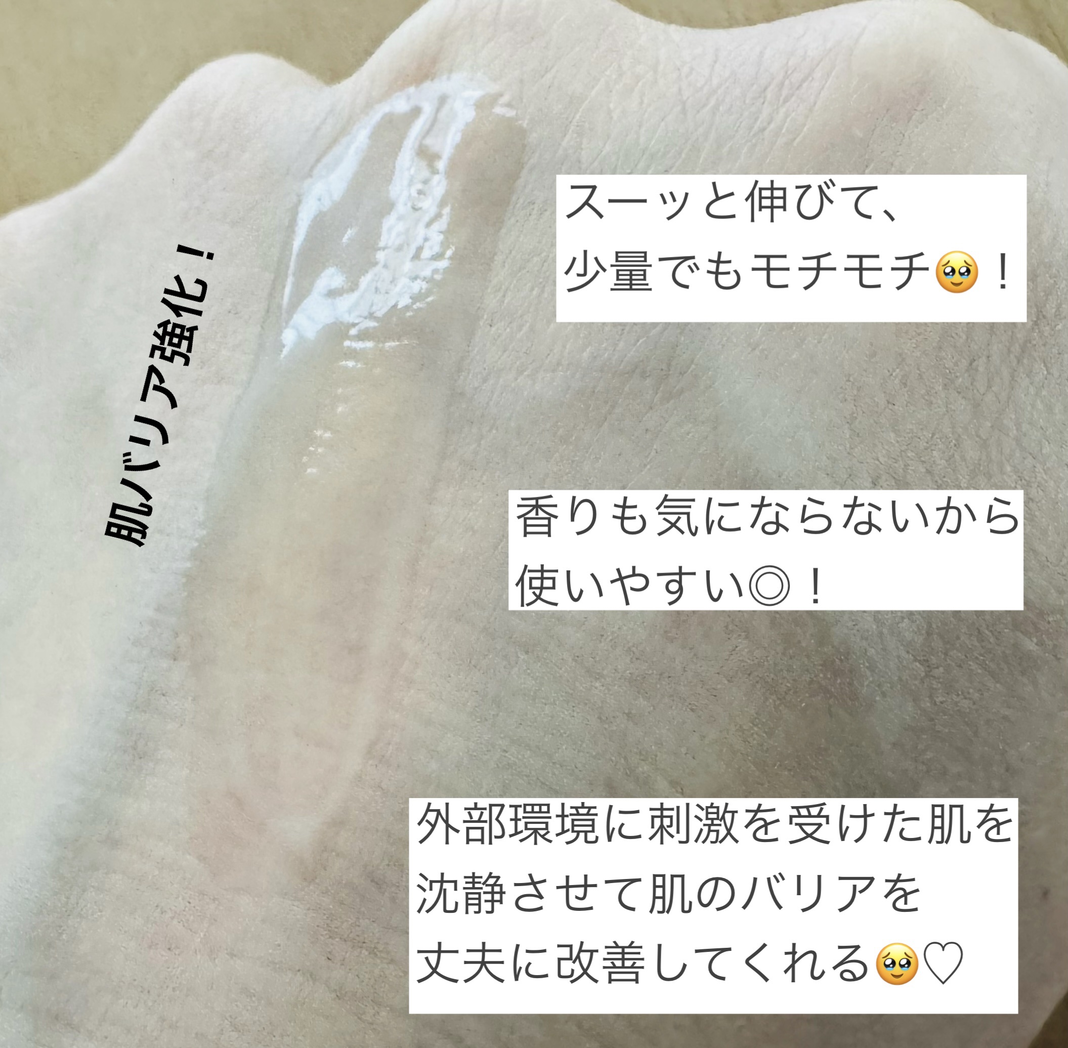 プロバイオシカ インテンシブ アンプル/SKIN1004/美容液を使ったクチコミ（3枚目）