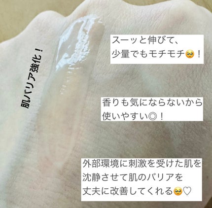 プロバイオシカ インテンシブ アンプル/SKIN1004/美容液を使ったクチコミ(3枚目)