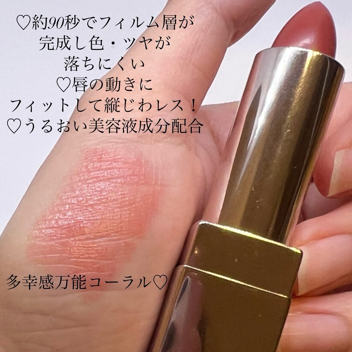 キスミー フェルム ルージュアクト/キスミー フェルム/口紅を使ったクチコミ(2枚目)