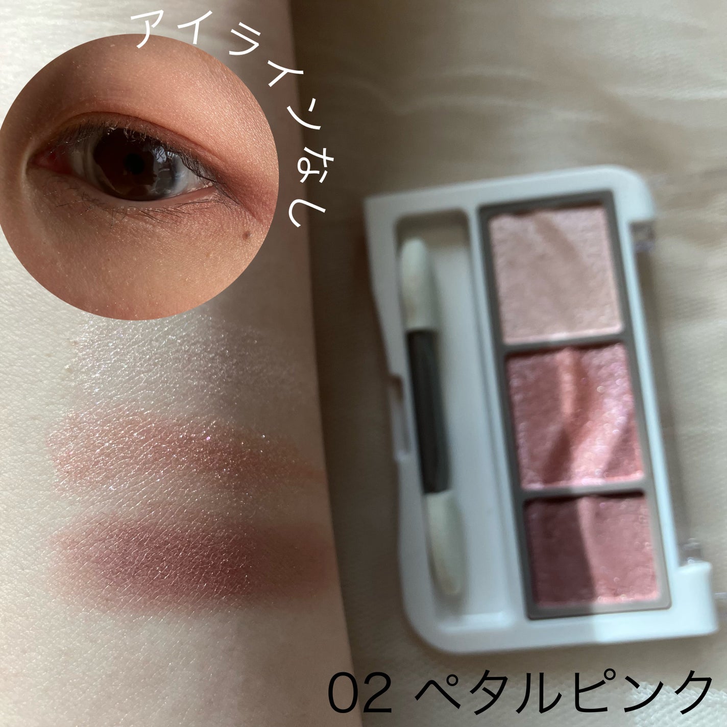 ライティングアップアイシャドウ/CEZANNE/アイシャドウを使ったクチコミ(3枚目)