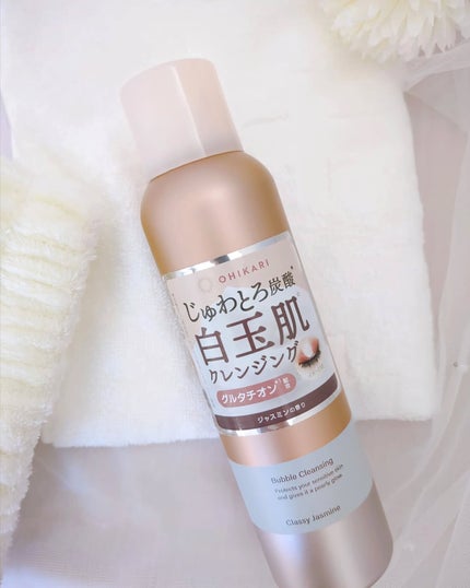 バブルクレンジング クラッシージャスミン/OHIKARI/クレンジングクリームを使ったクチコミ(6枚目)