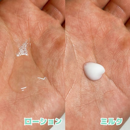 ミノン アミノモイスト 薬用アクネケア ローション/ミノン/化粧水を使ったクチコミ(3枚目)