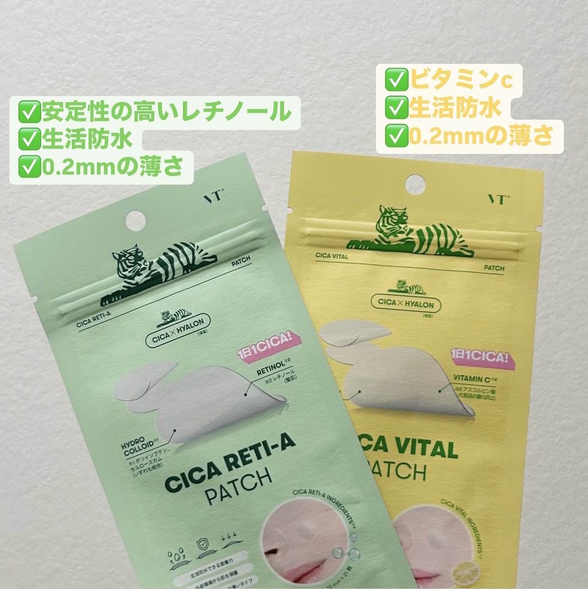 シカレチAパッチ/VT/シートマスク・パックを使ったクチコミ（3枚目）