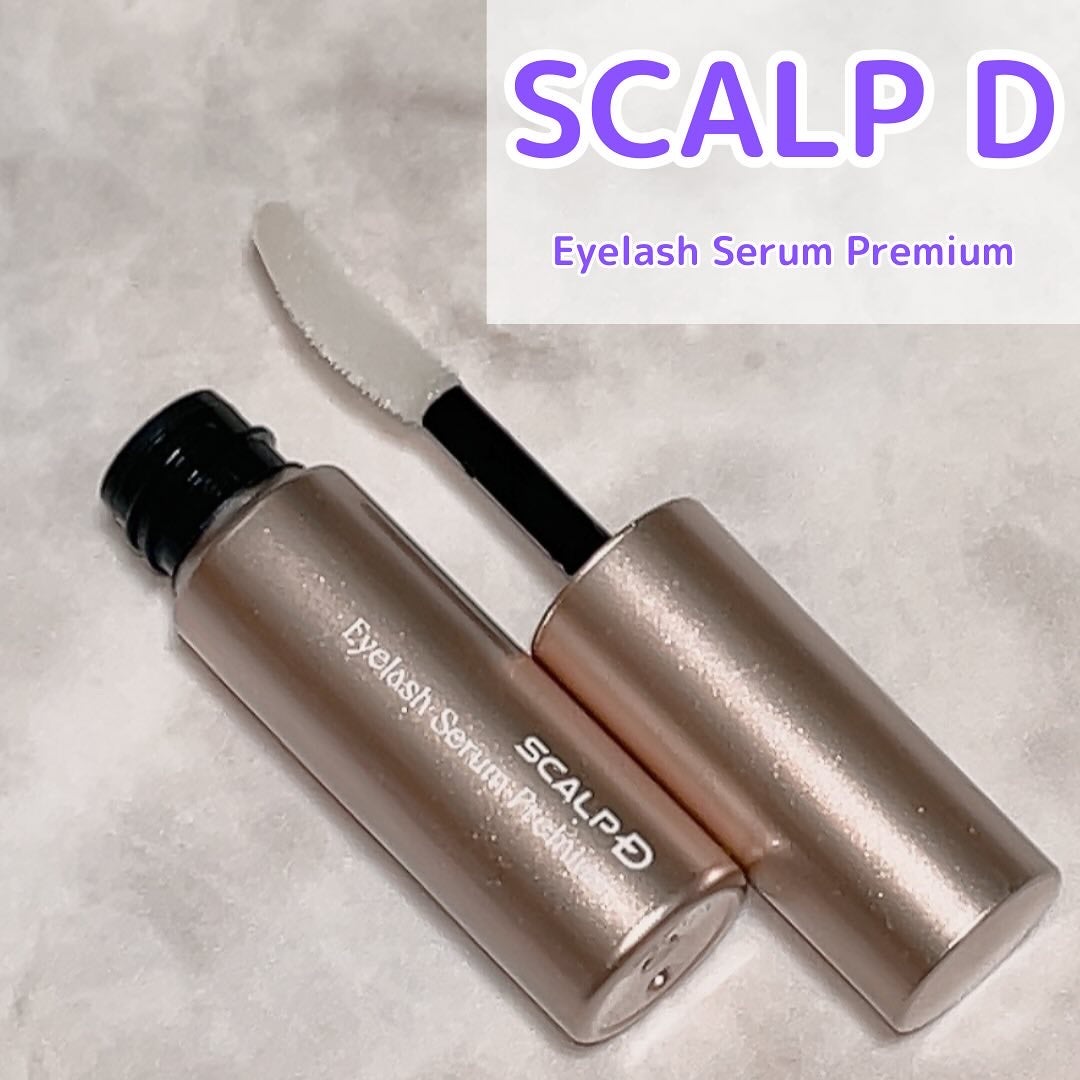 スカルプD アイラッシュセラム プレミアム/アンファー(スカルプD)/まつげ美容液を使ったクチコミ(1枚目)